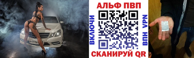 A-PVP кристаллы  Солнечногорск 