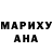 Конопля гибрид Ritha S
