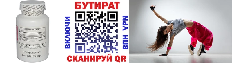 hydra маркетплейс  Солнечногорск  БУТИРАТ жидкий экстази 