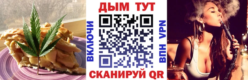 Cannafood конопля  Солнечногорск 