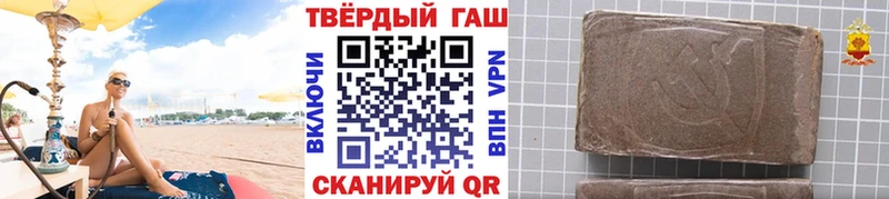ГАШ VHQ  купить наркотик  Солнечногорск 