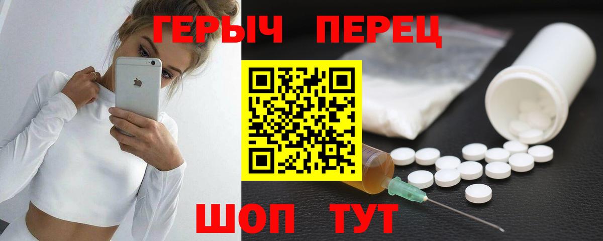 Солнечногорск  Героин герыч  Вход с VPN 