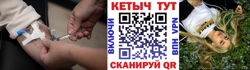 закладки  Солнечногорск  Кетамин ketamine 