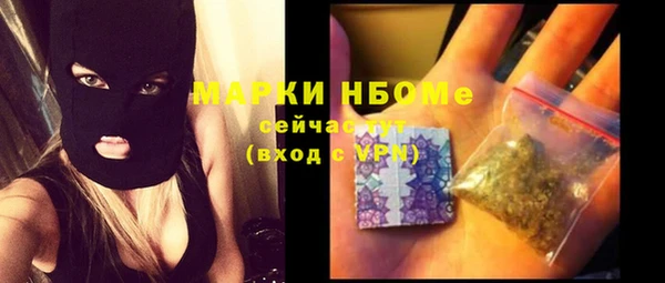 ГАЛЛЮЦИНОГЕННЫЕ ГРИБЫ Алексеевка