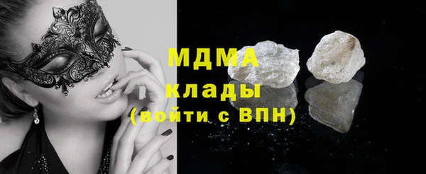 ГАЛЛЮЦИНОГЕННЫЕ ГРИБЫ Алексеевка