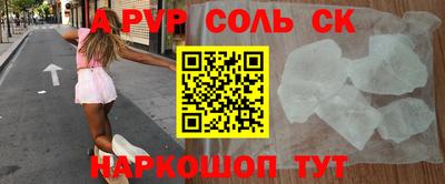 метадон Татарск
