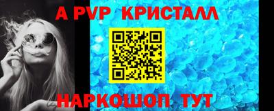 mdpv Тверь