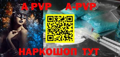 mdpv Тверь