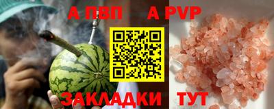 метадон Татарск