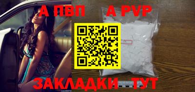 метадон Татарск