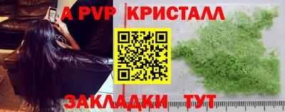 mdpv Тверь