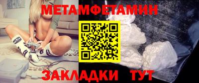 метадон Татарск