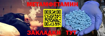 метадон Татарск