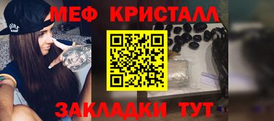 метадон Татарск