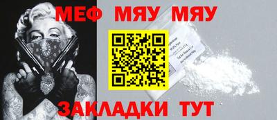 метадон Татарск