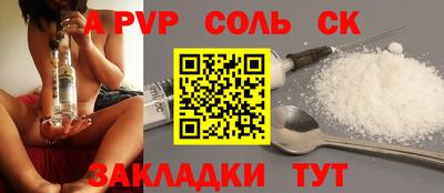 метадон Тара