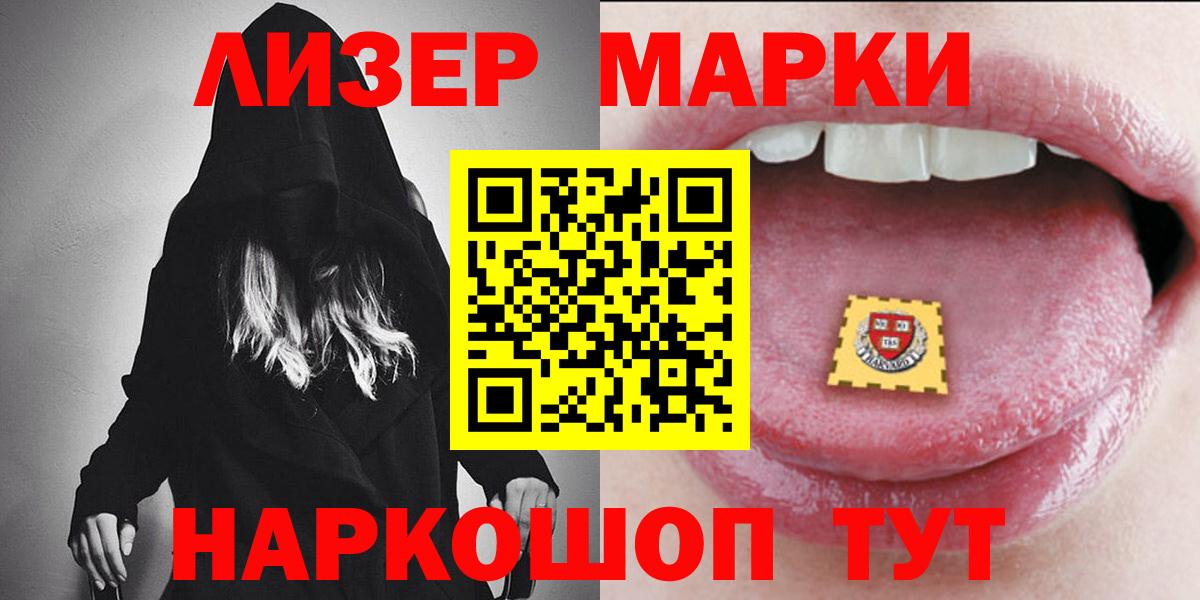 ЛСД экстази  ЛСД экстази ecstasy  ОМГ ОМГ онион  Солнечногорск  Вход с VPN 