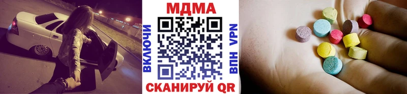 MDMA молли  Солнечногорск 