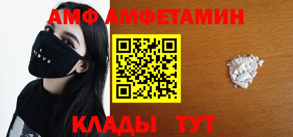 Метамфетамин витя Солнечногорск