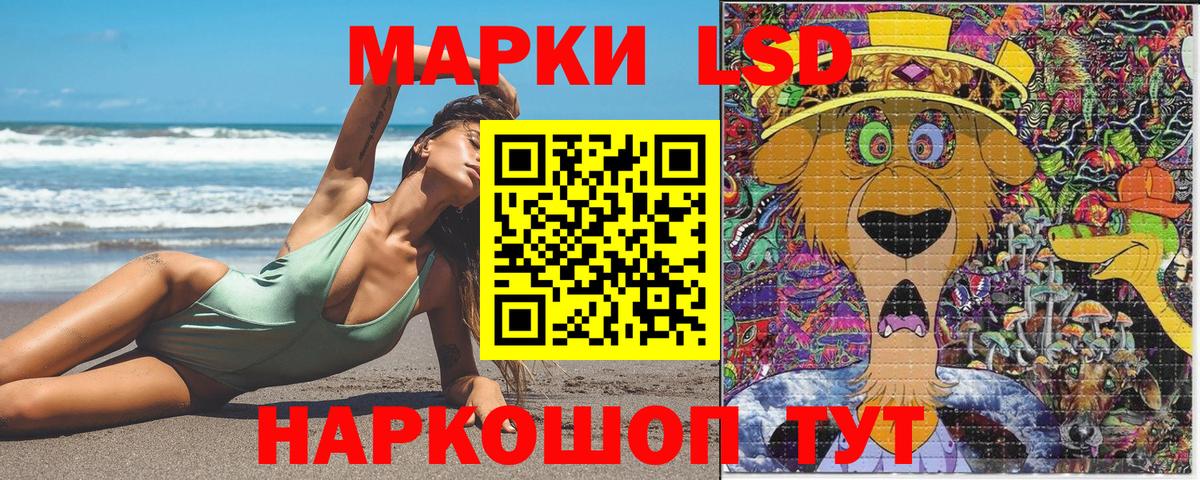 Марки 25I-NBOMe 1500мкг  Вход с VPN  Марки NBOMe  Марки 25I-NBOMe 1500мкг  Солнечногорск 