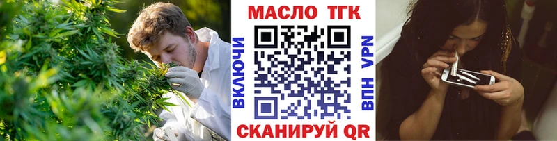 ТГК концентрат  hydra ссылки  Солнечногорск 