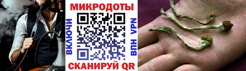 Галлюциногенные грибы MAGIC MUSHROOMS  Солнечногорск 