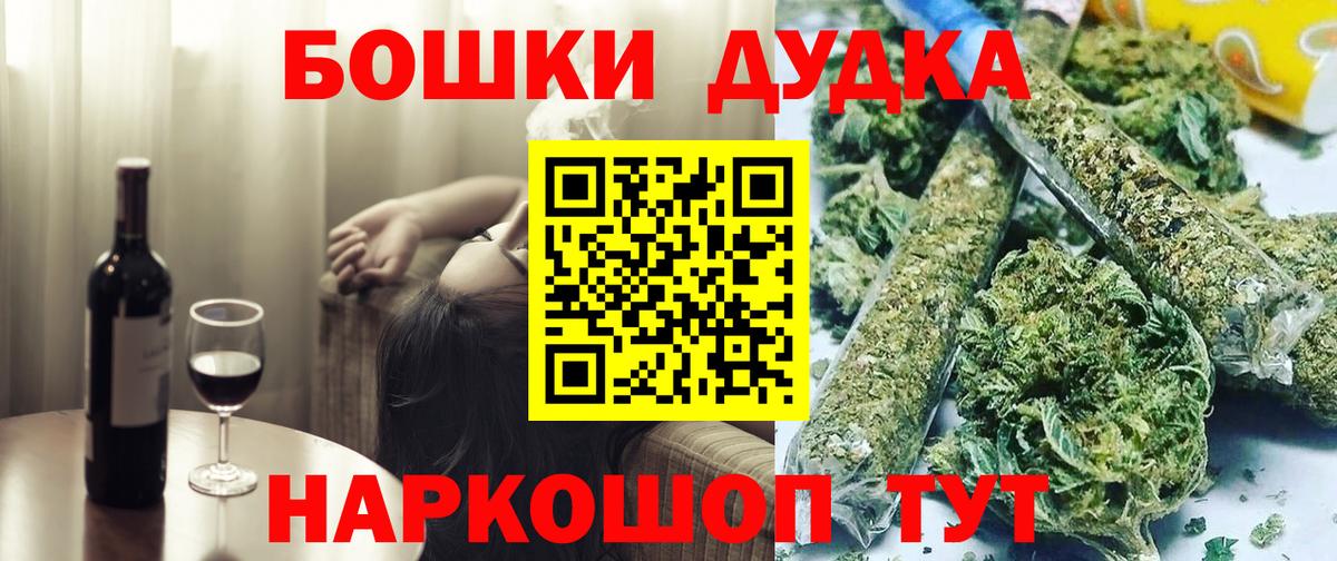 Солнечногорск  Марихуана White Widow  Конопля Bruce Banner  Вход с VPN  Каннабис тримм 